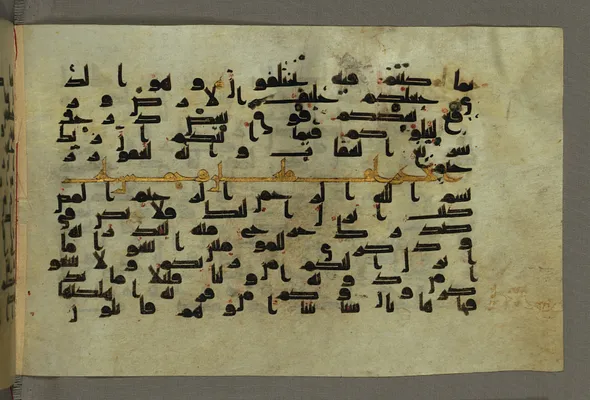 Text Page with Illuminated Heading