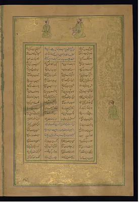 Leaf from Five Poems (Quintet)