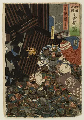 Asahina Saburo Yoshihide breaking down the great gate