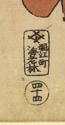 p. 3