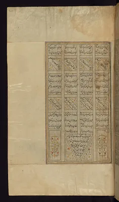 Colophon