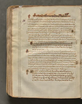 Text, folio 416 (verso), from a Gospel Book with Commentaries