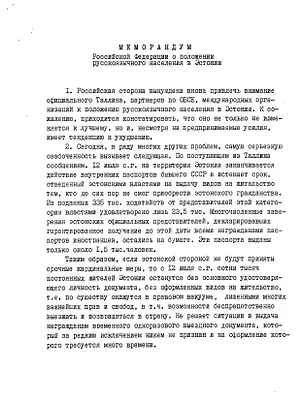 p. 44