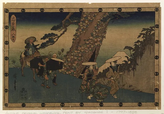Chushingura