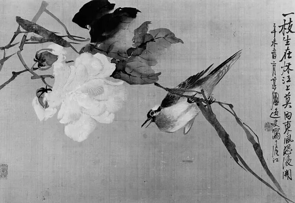 Leaf from an Album of 8 Paintings by Different Artists