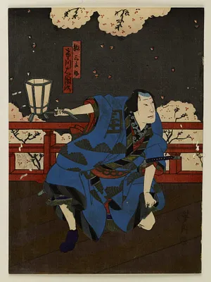 Jitsukawa Ensaburo as Oguri Hangan; Ichikawa Udanji I as Yakko Minesuke