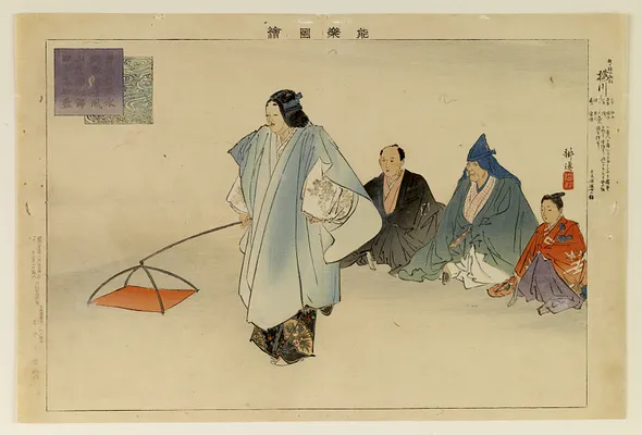 Nogaku zue