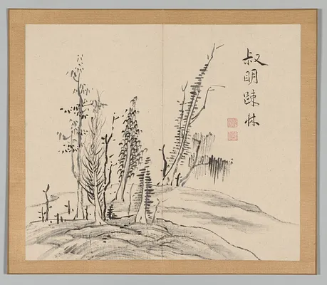 Reverberations of Taiga, Volume 2 (leaf 17)