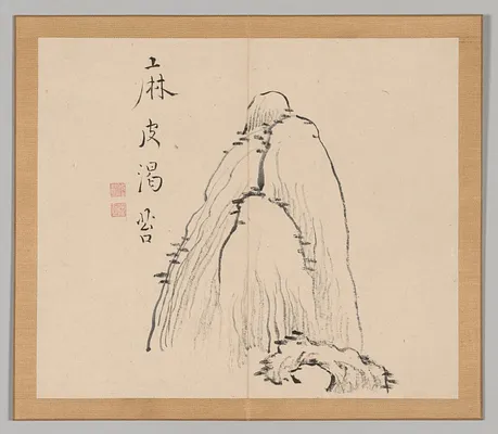 Reverberations of Taiga, Volume 1 (leaf 10)