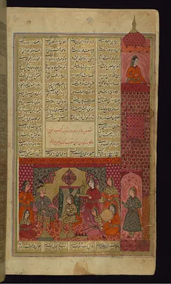 Bahram Gur in the Red Pavilion