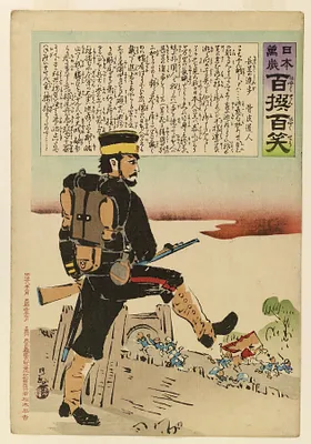 Nihon banzai: Hyakusen hyakusho