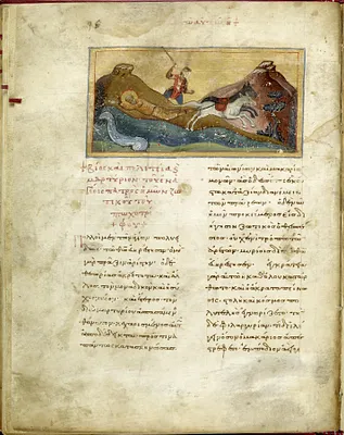 The Martyrdom of Saint Zotikos