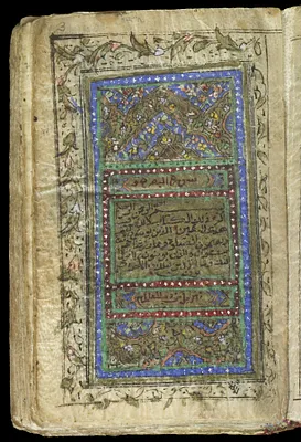 Leaf from Qur'an