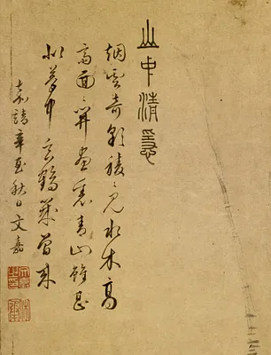 p. 2