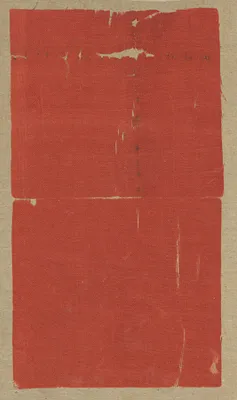 Two Fragments Mounted as One