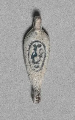 Petal-Shaped Bead