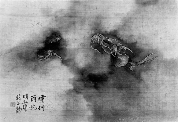 Leaf from an Album of 8 Paintings by Different Artists