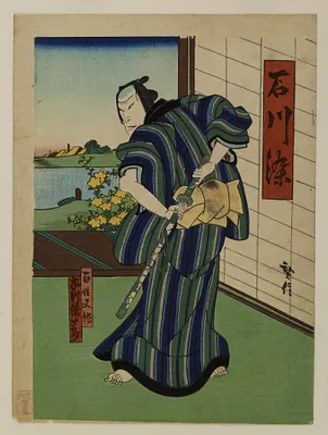 Ichikawa some