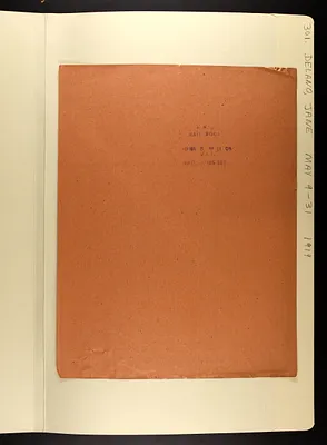 p. 22