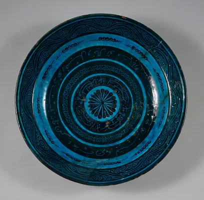 Plate with Inscriptions and Cloud Motifs