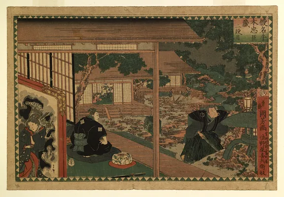 Kanadehon chushingura