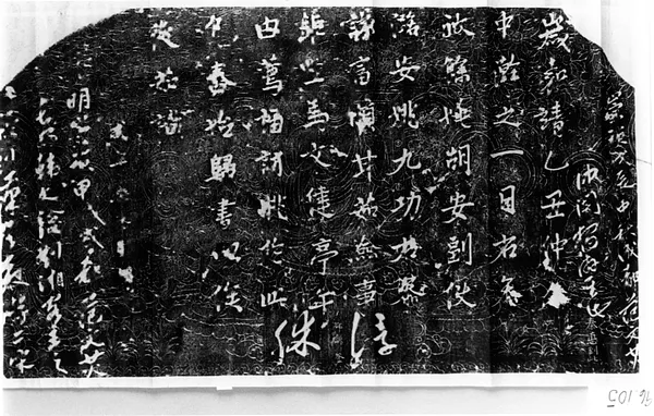 Buddha w/ bodhisattvas;inscriptions