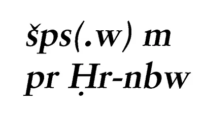 p. 7