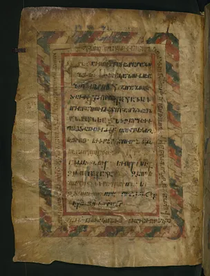 Colophon