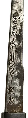 Kozuka with Cricket and Flowers