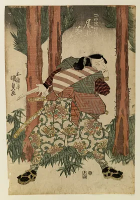 Japanese Print