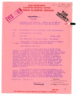 Message from General George C. Marshall to the War Department