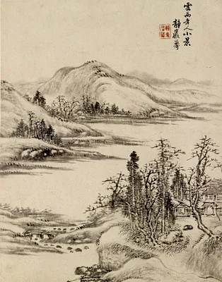 Small Vista