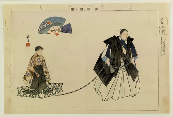 Nogaku zue
