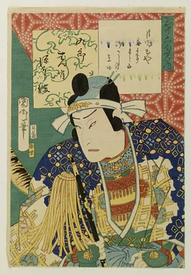 Sanjurokku sen no uchi