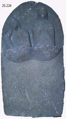 Memorial Stone