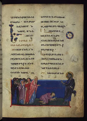 Cleansing of the Leper