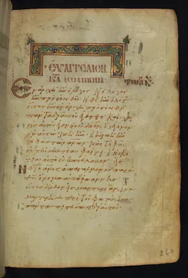 Decorated Headpiece and Decorated Initial E