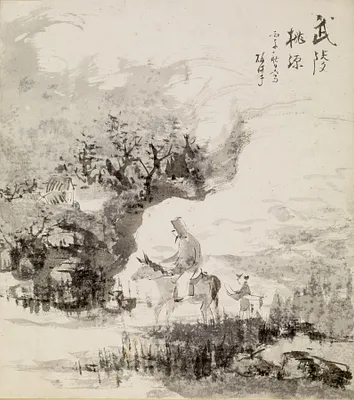 Mounted Figure in Landscape