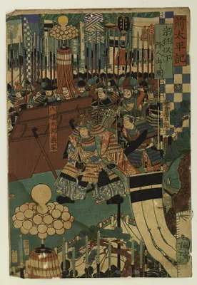 Zen Taiheiki