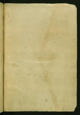 Leaf from Qur'an