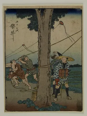 Gojusan tsugi
