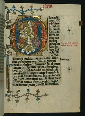 The Symbols of the Four Evangelists