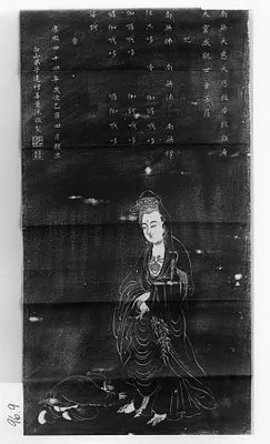 Guanyin