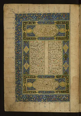 Double-page Illuminated Frontispiece