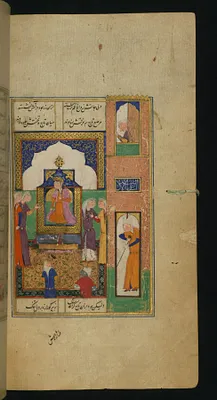 Zulaykha in Her Palace in Egypt