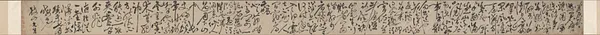 Retreat on an Autumn Day, in Cursive Script