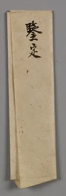p. 6