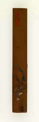 Kozuka with Lion Dancers