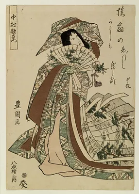 Hachimai uri no uchi
