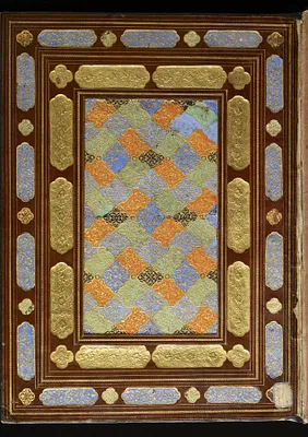 Binding from Qur'an